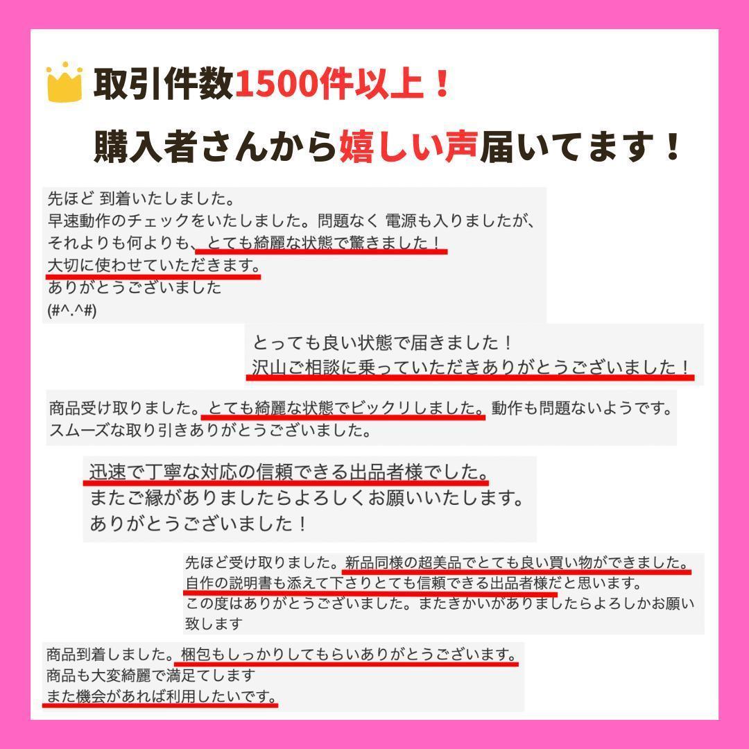 Windows11正規対応ノートパソコン✨第8世代i3/新品爆速SSD❗️即納◎