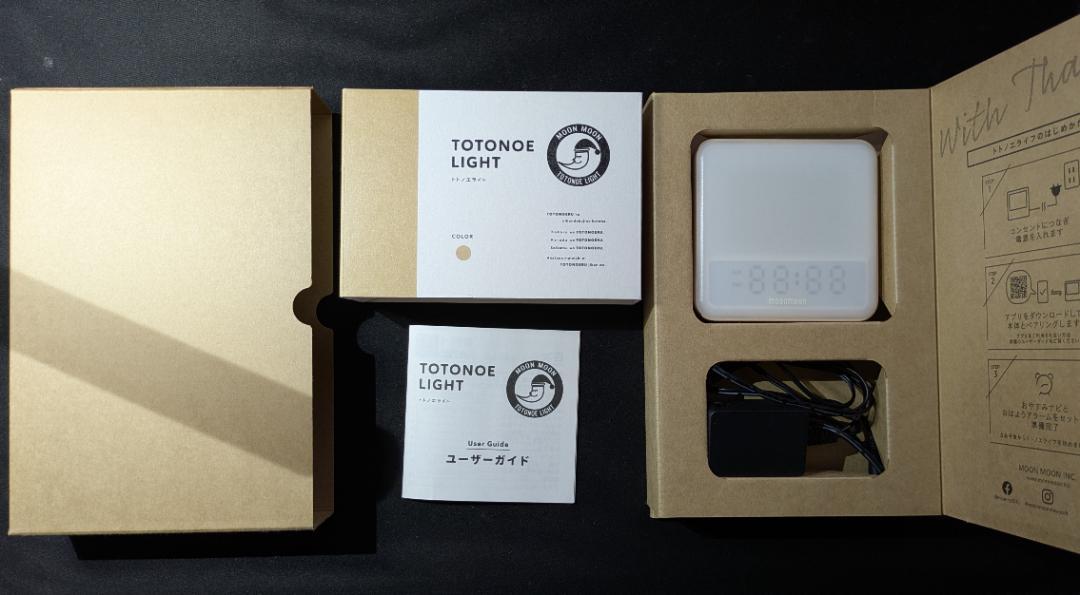 TOTONOE LIGHT　睡眠リズム照明トトノエライト　光目覚まし時計