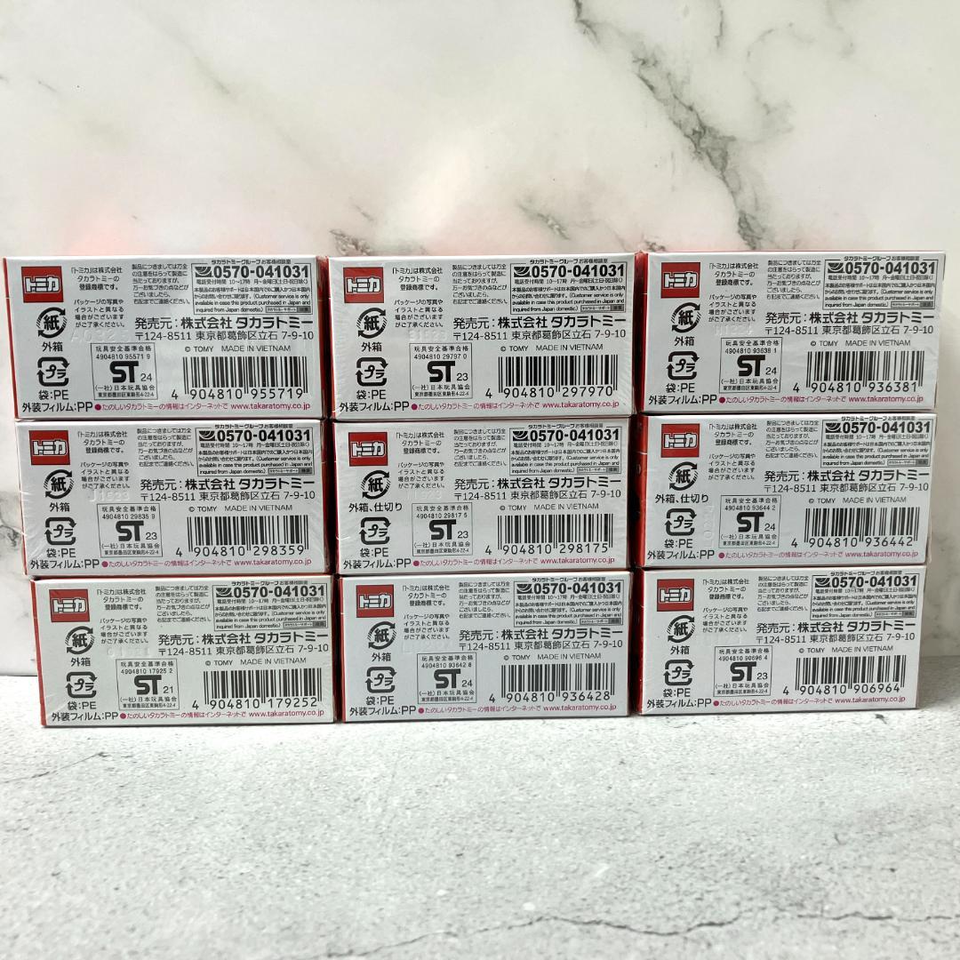 新品未開封品 TOMICA トミカプレミアム発売記念仕様 9点セット