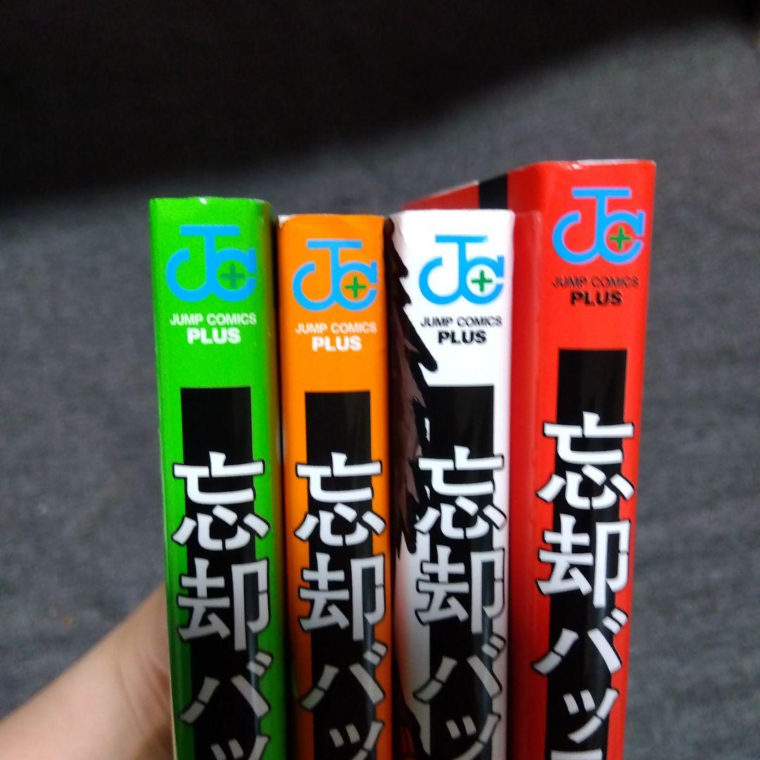 初版/新品】 忘却バッテリー 15巻 16巻 17巻 セット 特典付き