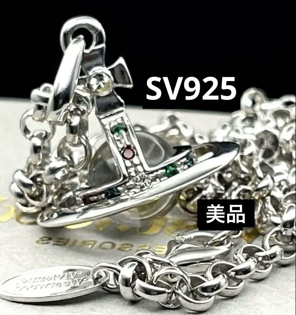 極美正規品VivienneWestwood タイニーオーブ Vivienne Westwood ヴィヴィアンウエストウッド ネックレス