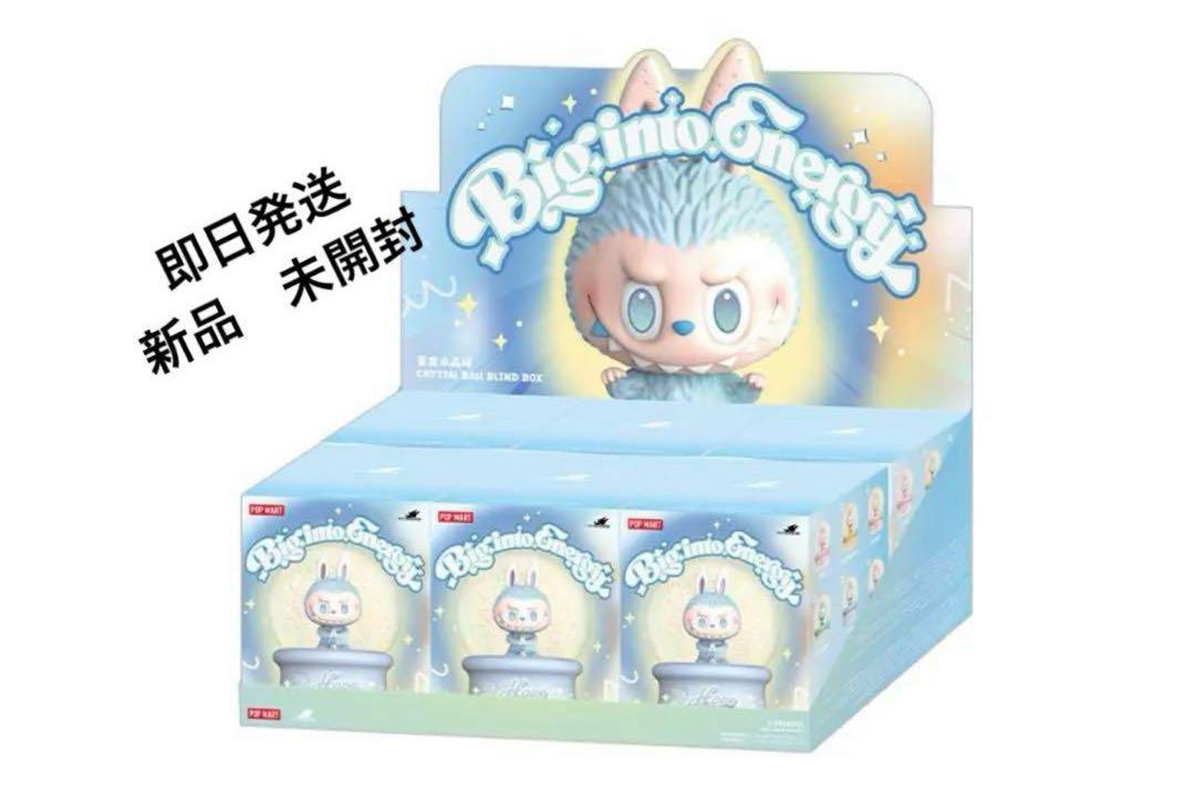 THEMONSTERS Big into Energyシリーズ クリスタルボール