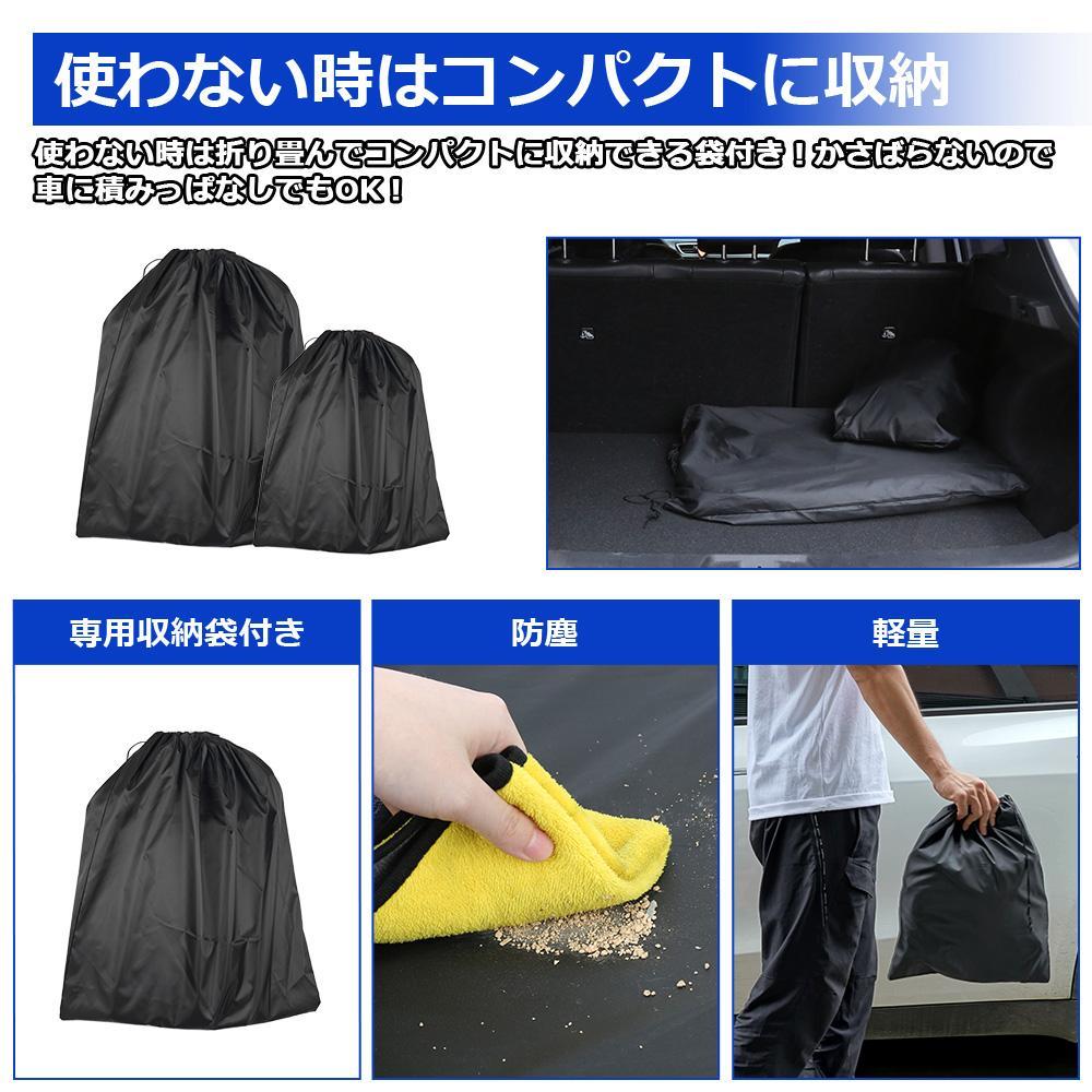 エブリイ DA17W DA17V サンシェード 車用サンシェード 遮光シェード