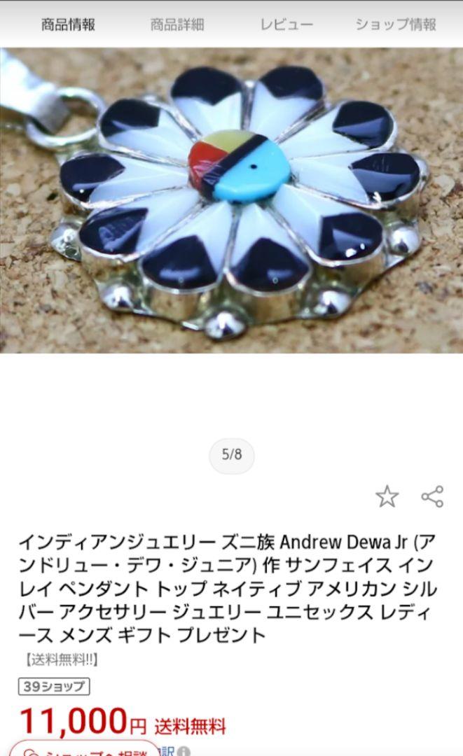 インディアンジュエリー　ズニ族 SILVER　バングル　ブレス　ヴィンテージ