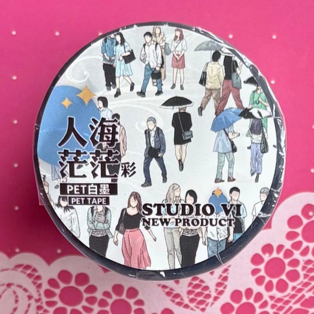PET 人海茫茫 彩 6cm×10m 100cm/loop 海外マスキングテープ