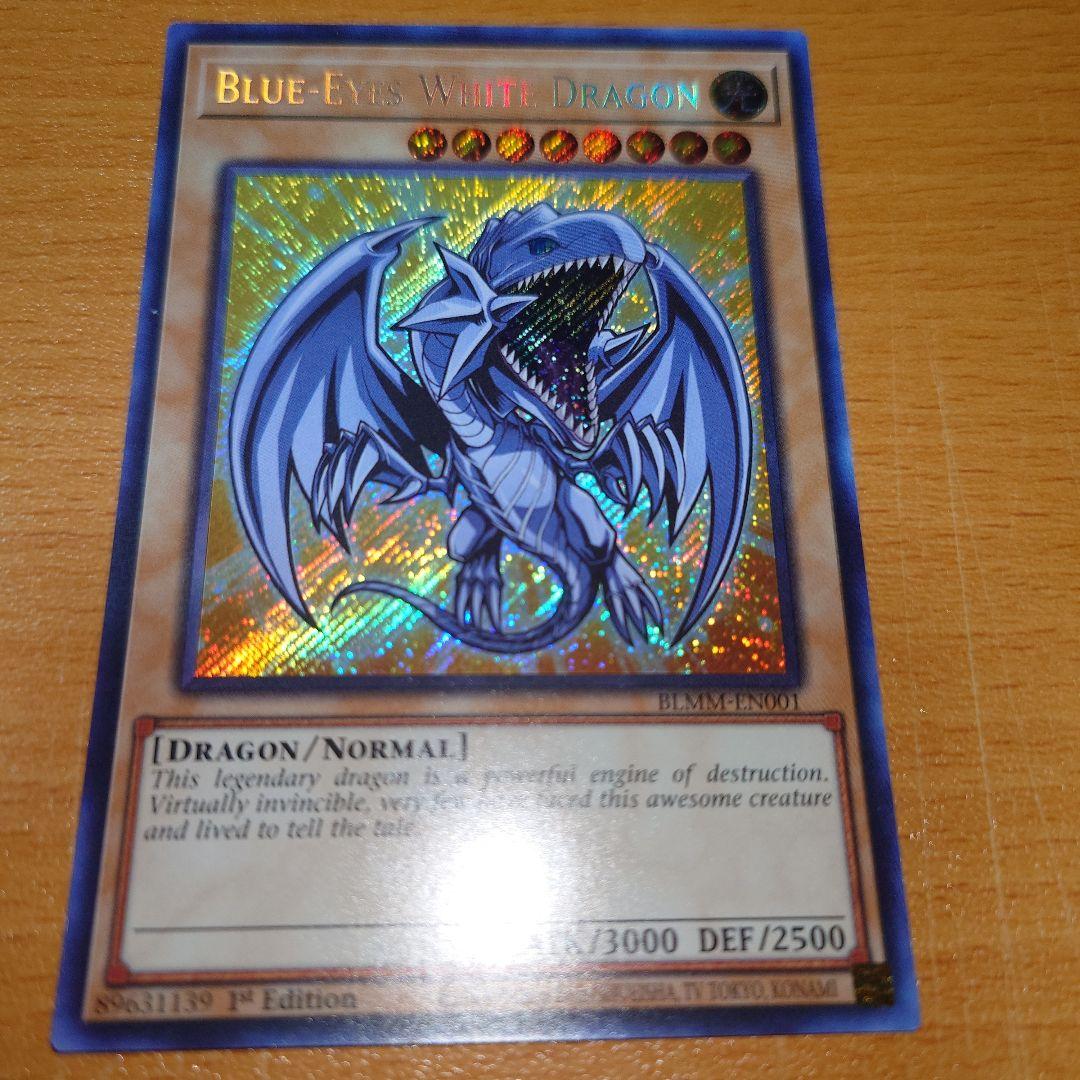 青眼の白龍　BLUE-EYES WHITE DRAGON Stream Blue-Eyes White Dragon 青眼の白龍 ブルーアイズ