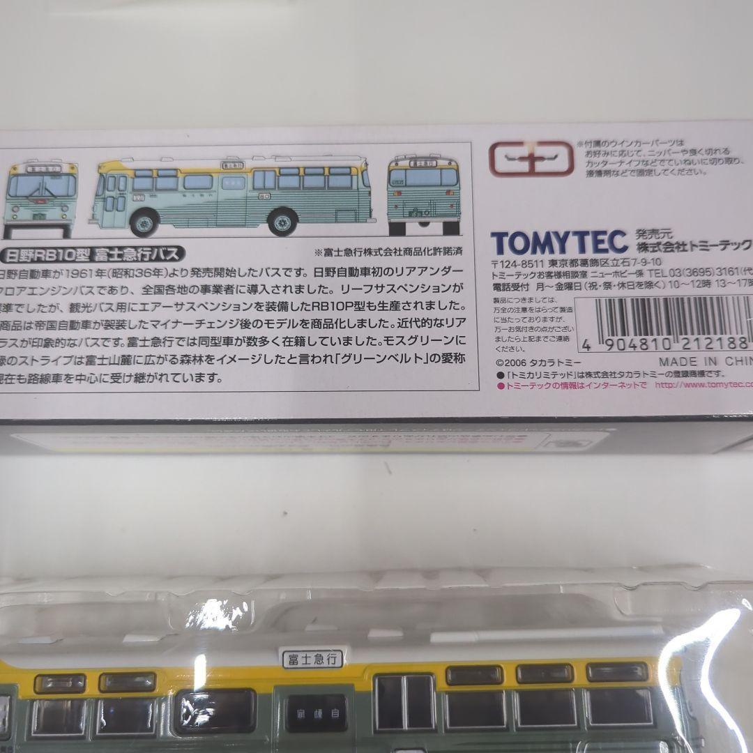 トミカ いすゞRB10型富士急行バス 1/64スケール