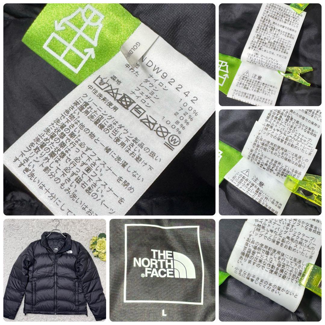 美品✨NORTH FACE ZI Magne Aconcagua Jacket
