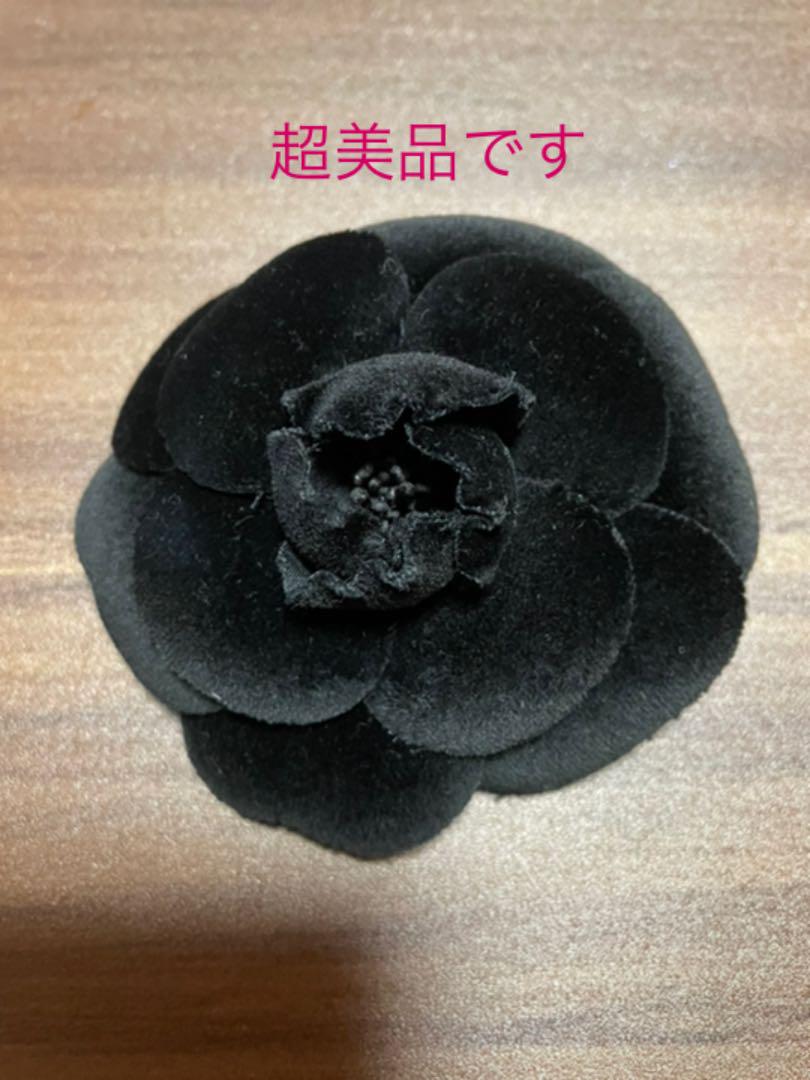 13390円 期間限定今なら送料無料 シャネル ベロア カメリア ブローチ 写真商品内容変更あり