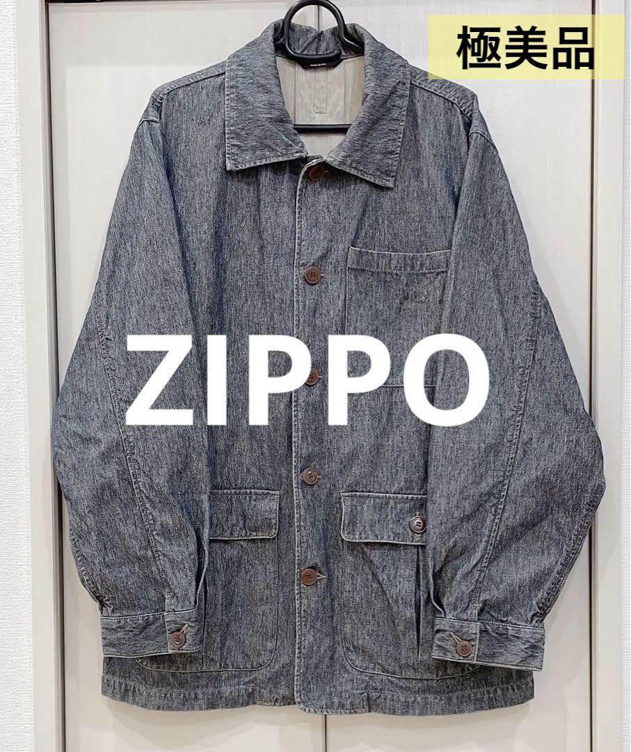 42 極美品　ヴィンテージ ZIPPO デニム ワーカーズ ジャケット 90s