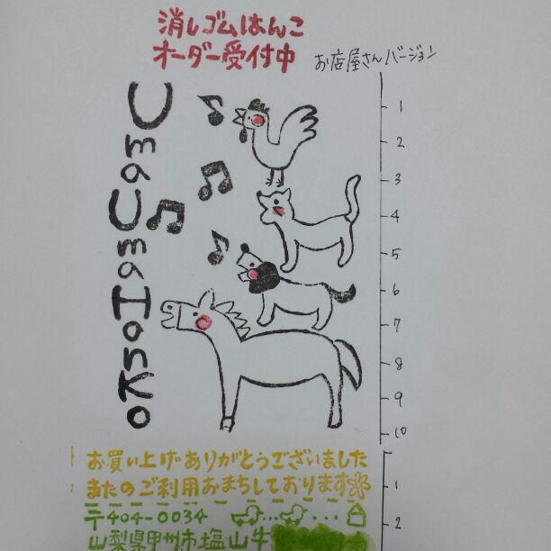 贅沢品 オーダー受付♪ 消しゴムはんこ♪ その他 ハンドメイド¥36,088 大量購入送料無料 消しゴムはんこオーダー受け付けてます! 文房具