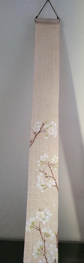 即納国産 洛柿庵 桜 ほたる XB8wL-m44064406267 細タペストリー 即納最新作