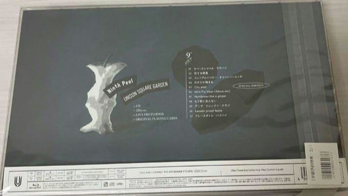 UNISON SQUARE GARDEN Ninth Peel 完全生産限定盤在庫 処