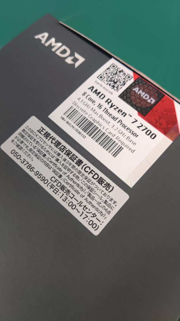 CPU AMD Ryzen 7 2700 CPU