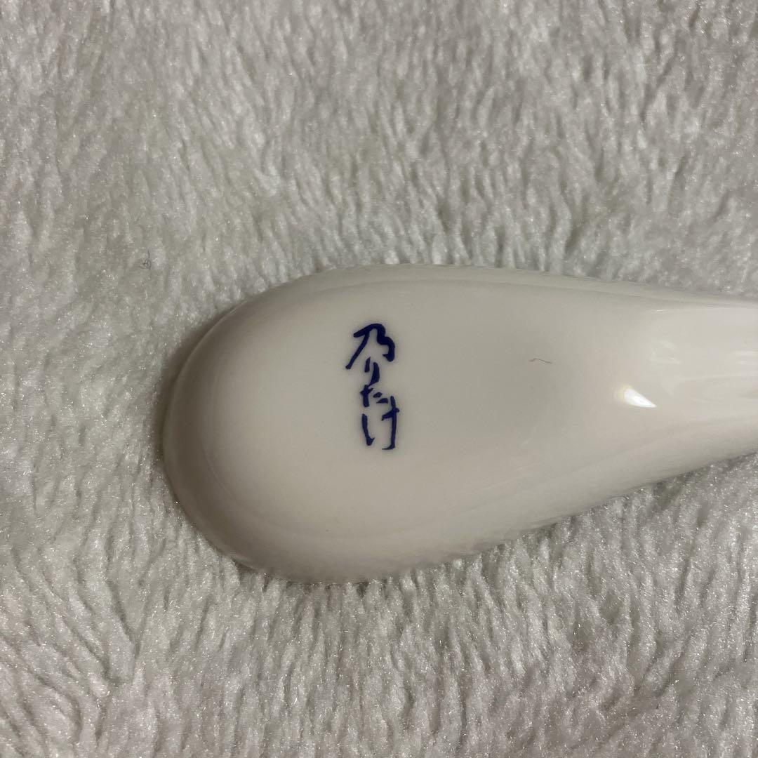 超貴重　ノリタケ　廃盤　乃りたけ（ノリタケ）　レンゲ