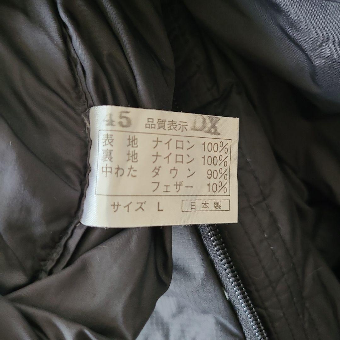 ナンガ NANGA オーロラ 450DX ロングサイズ 山渓