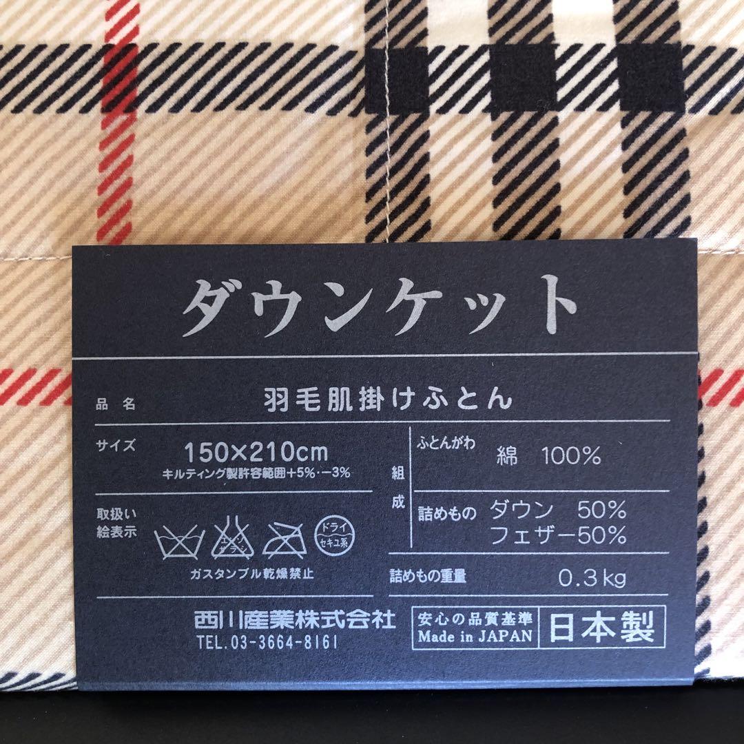 BURBERRY ダウンケット(ちょっぴり長めタイプ、箱保管、未使用)