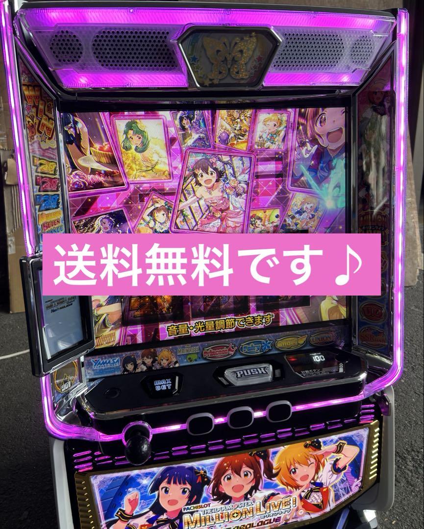 LパチスロアイドルマスターミリオンライブHC スマスロ 送料