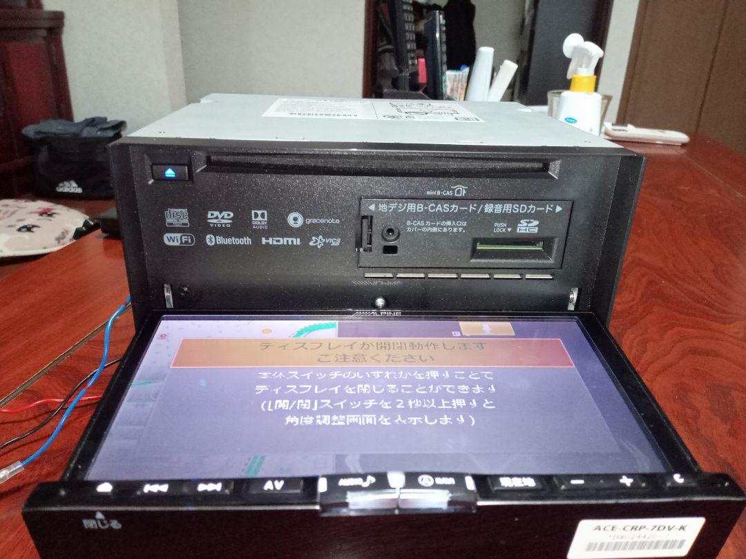 ALPINE カーナビ　7DV-K