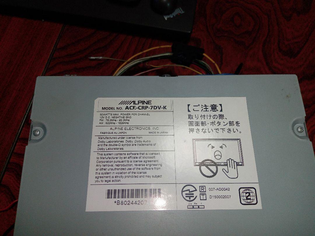ALPINE カーナビ　7DV-K