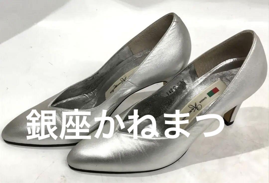 銀座かねまつ ハイヒール シルバー 21.5cm 状態良好 フォーマル