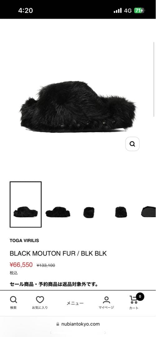 TOGA VIRILIS ブラックムートンファー サンダル 41 fur27cm TOGA VIRILIS
