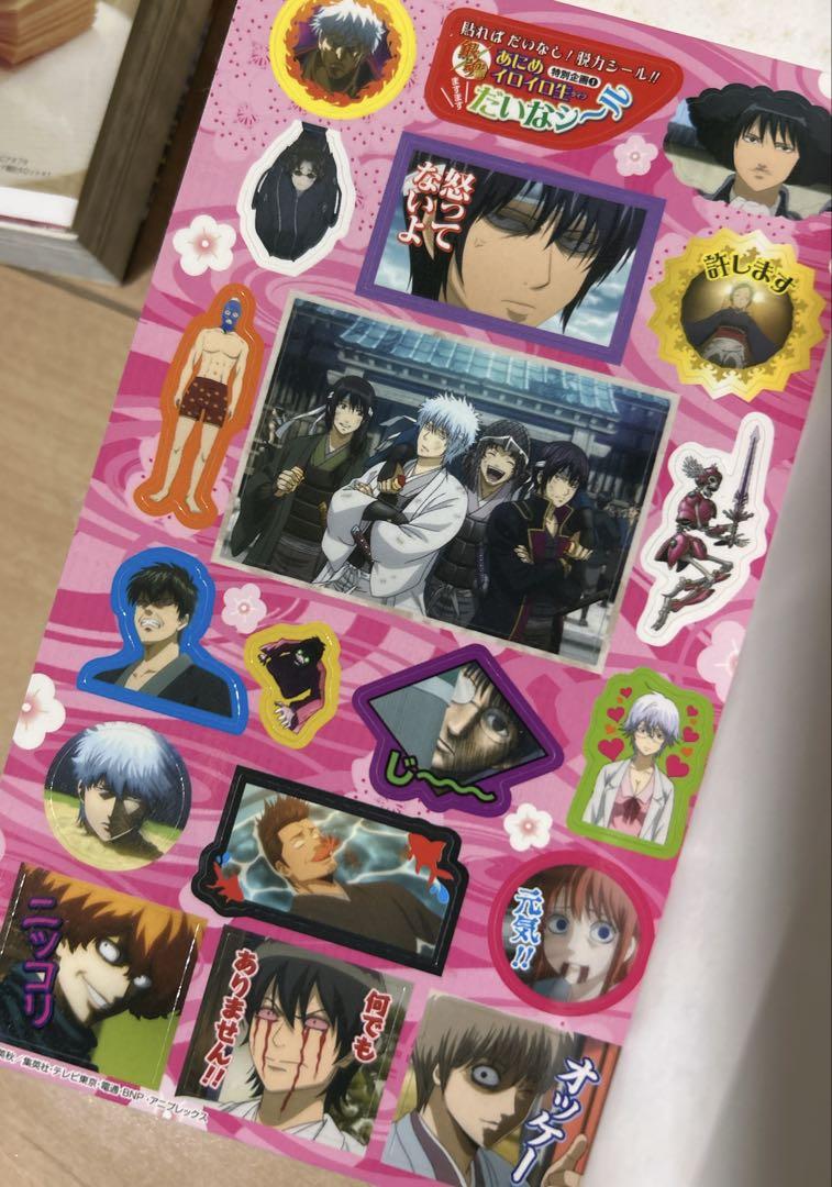 銀魂 キャラクターカードしおり 土方十四郎 坂田銀八 沖田総悟 gintama Soul Of Silver 銀魂 銀魂 キャラクターカードしおり 土方十四郎
