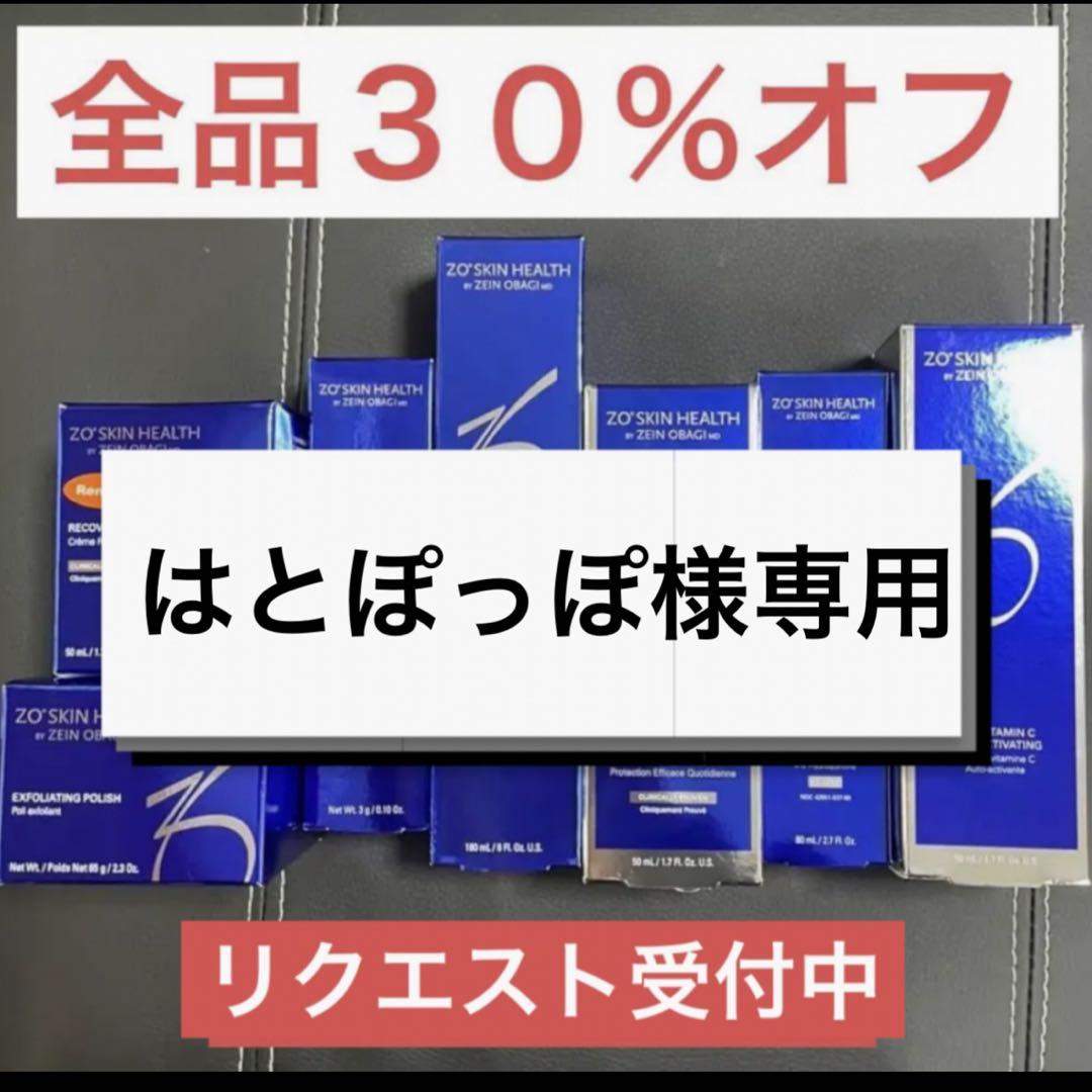 チョコ様専用☆新品☆ SC JAPAN EXピュアオイル2本セット 美容液