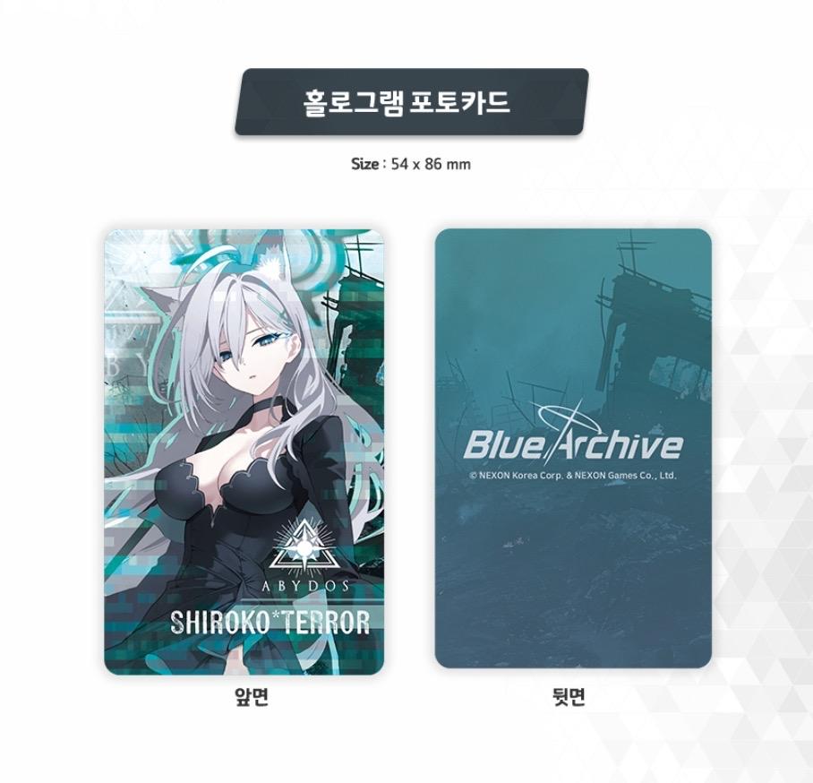 ブルーアーカイブ シロコテラー メモリアルパッケージ 韓国限定
