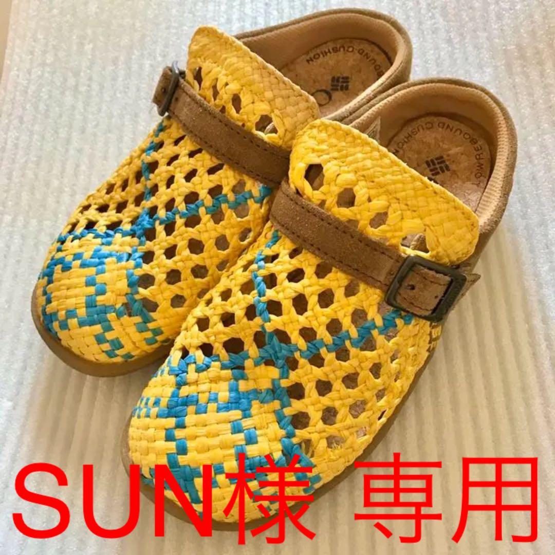 抑止する 後退する 小屋 コロンビア サボ サンダル Event Tent Net 抑止する 後退する 小屋 コロンビア サボ サンダル Event Tent Net