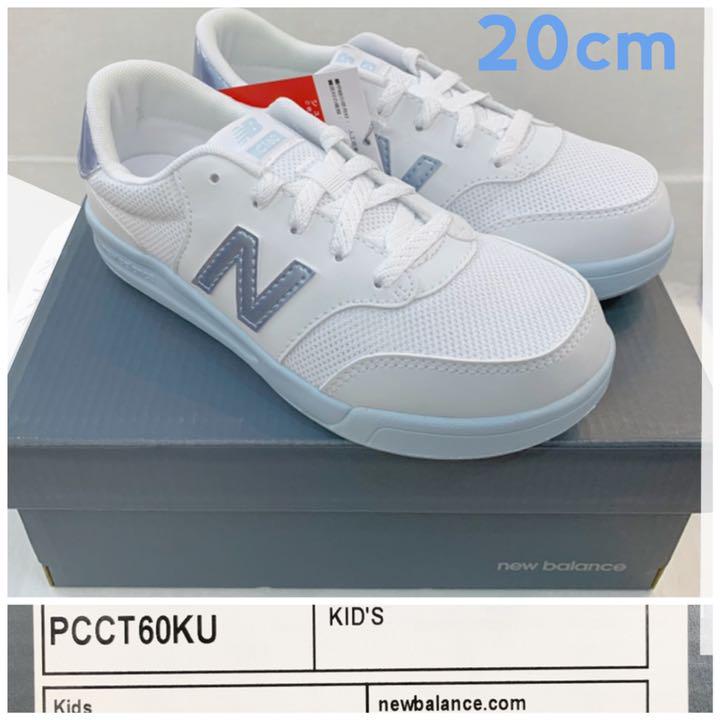 ニューバランス20cm new balance子供靴 キッズスニーカー NB - メルカリ ニューバランス20cm new balance子供靴 キッズスニーカー NB - メルカリ