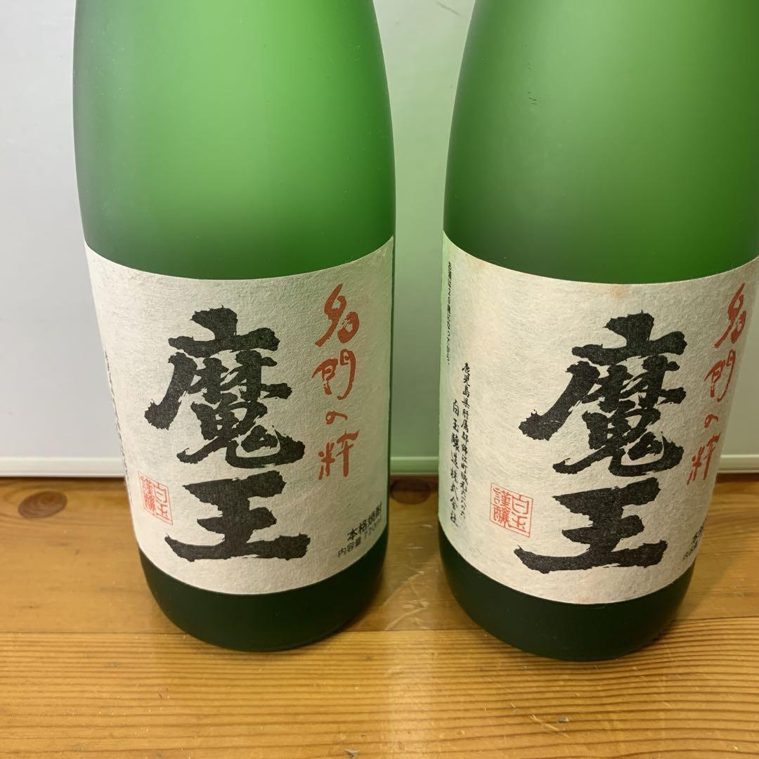 本格焼酎　魔王　720ml ２本セット