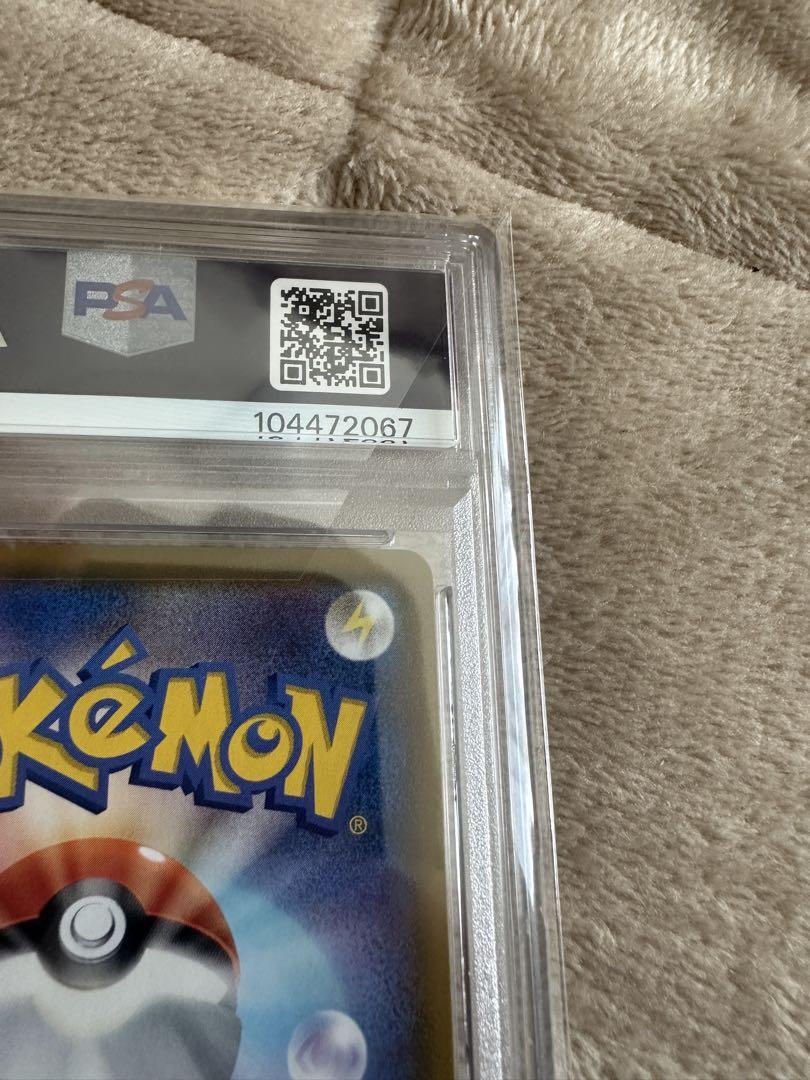 メイ SR PSA10