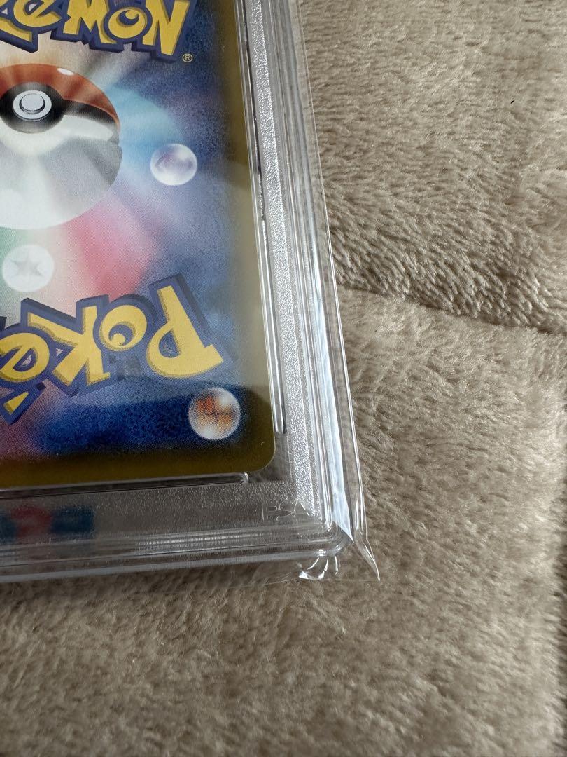 メイ SR PSA10
