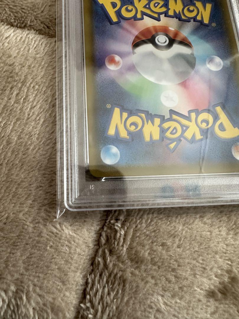 メイ SR PSA10