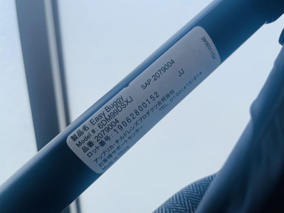 レインカバー付き】Aprica アップリカ イージーバギー グレー 三輪