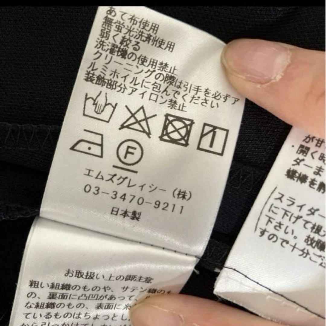 タグ付き✨】エムズグレイシー 2way ワンピース ジップ
