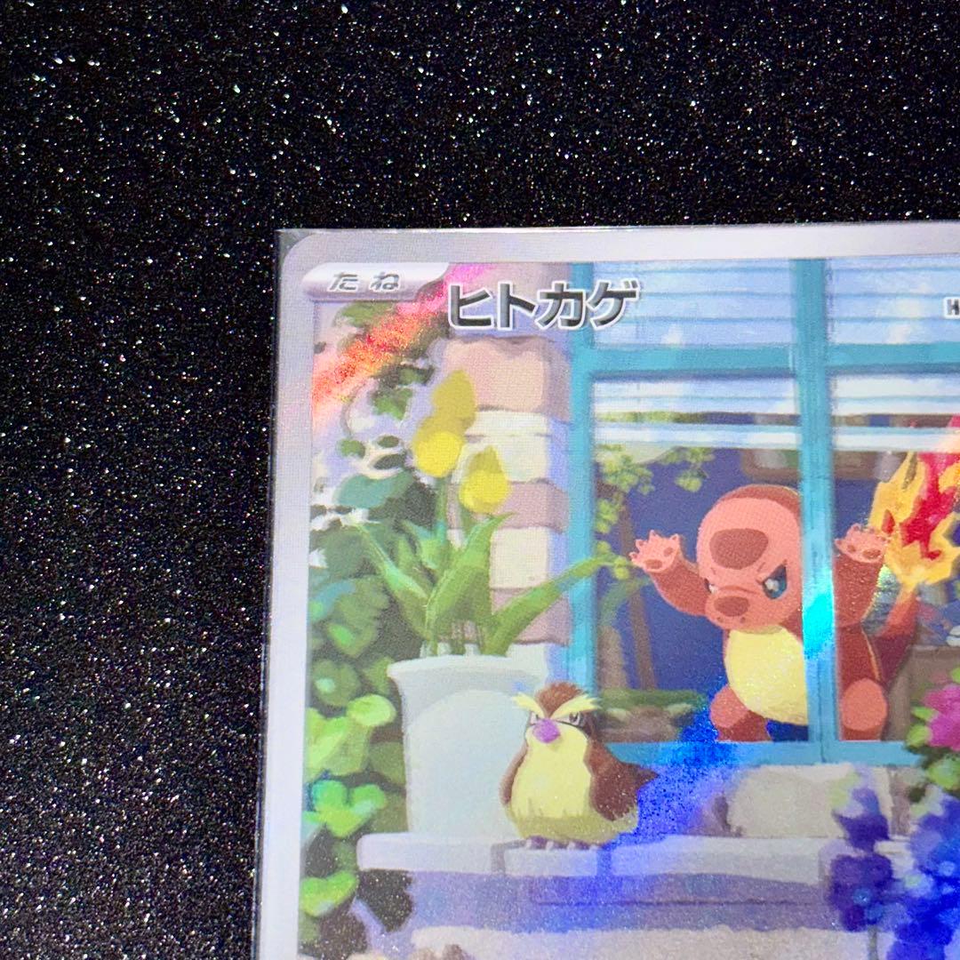 ヒトカゲ AR 051/049 スペシャルデッキセット プロモ - メルカリ