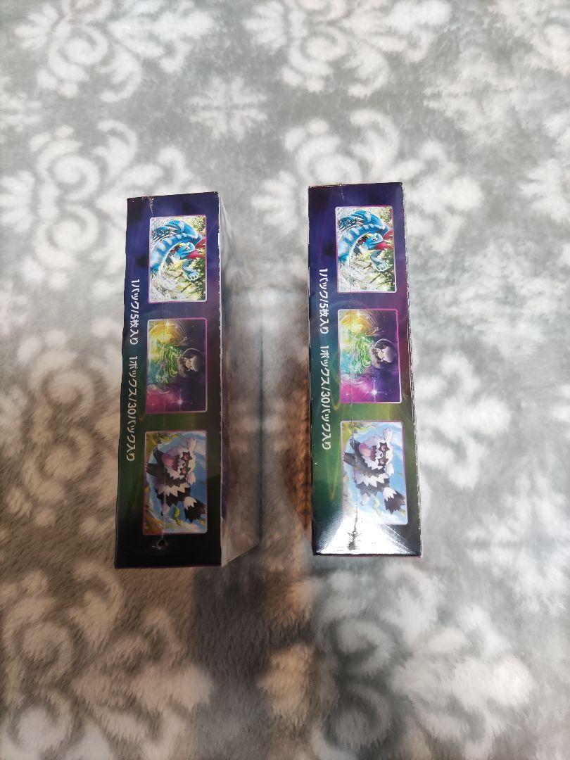 【引退ジャンク品】フィージョンアーツ　2BOX