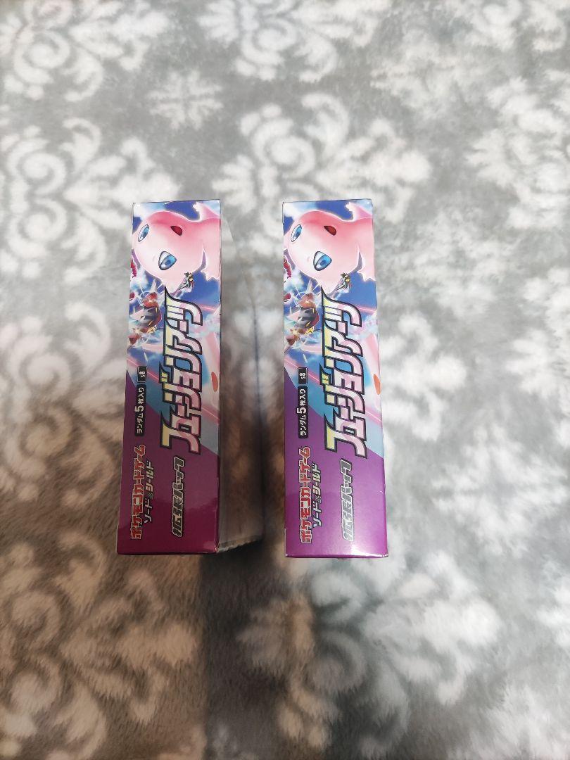 【引退ジャンク品】フィージョンアーツ　2BOX
