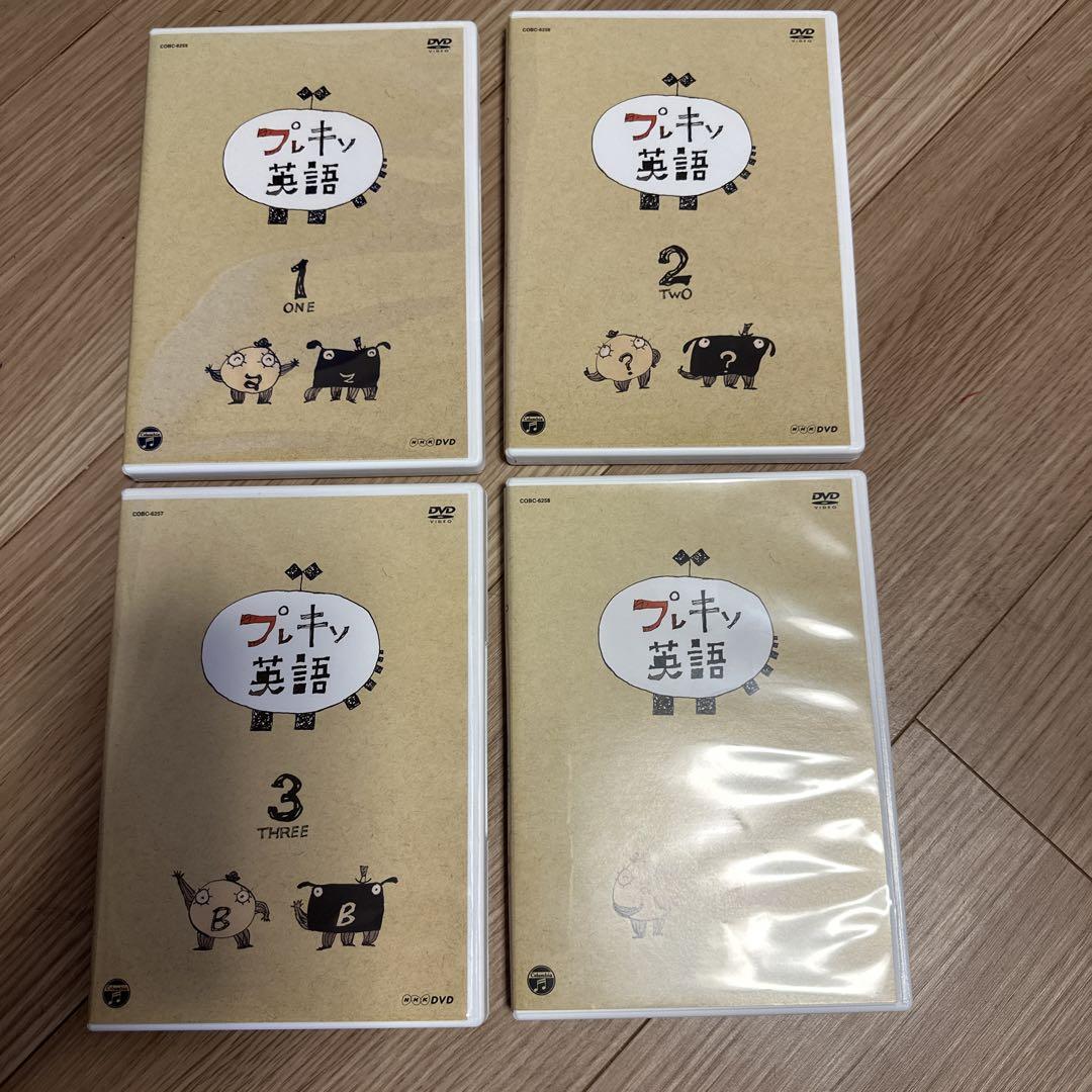 NHKDVD プレキソ英語 BOX〈4枚組〉 - キッズ・ファミリー最高 の