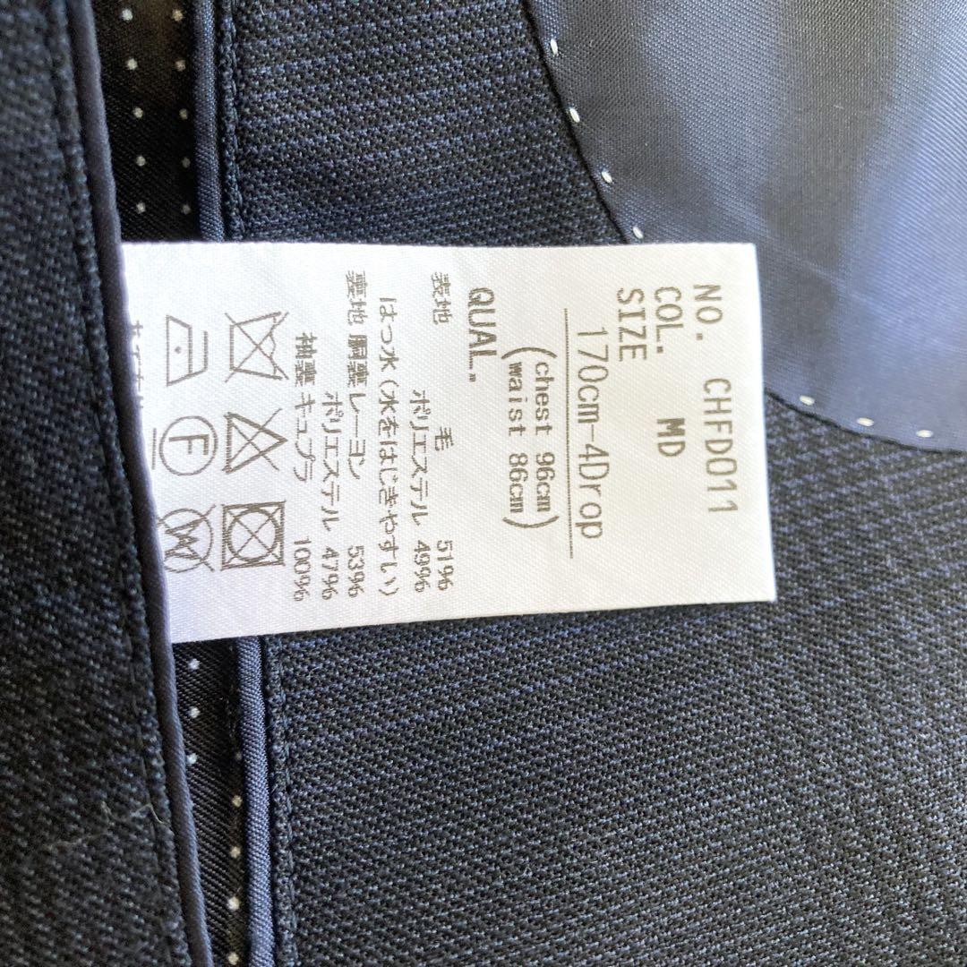 【美品】THE SUIT COMPANY スリーピース　スーツ　撥水　ストレッチ