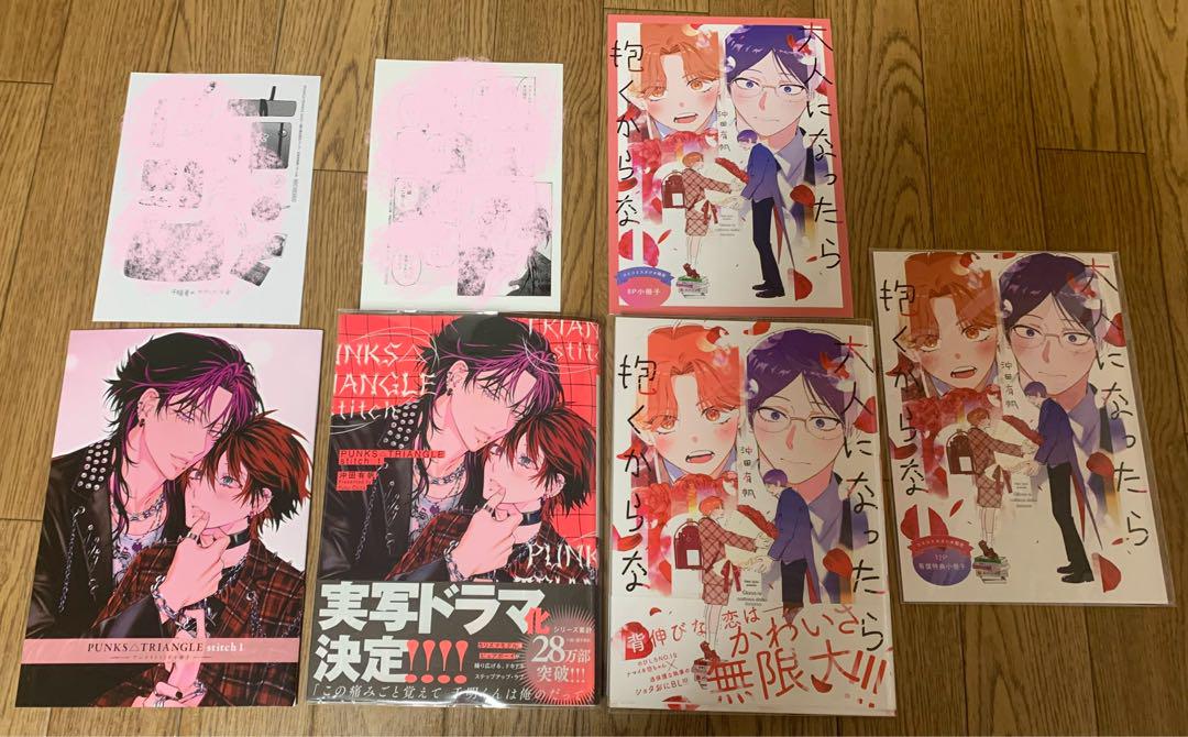 沖田有帆、PUNKS△TRIANGLE stitch1、大人になったら抱くからな