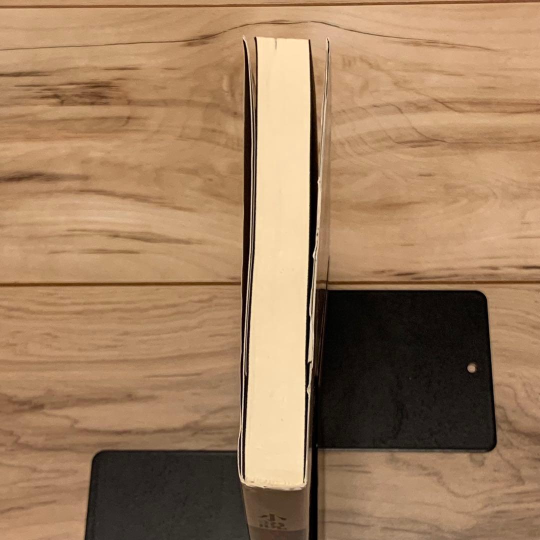 ポ*イ様 街頭紙芝居 怪魔城 13巻 加太こうじ 共同共友社 肉筆手書き 新山進 ポ*イ様 街頭紙芝居 怪魔城 13巻 加太こうじ 共同共友社 肉筆