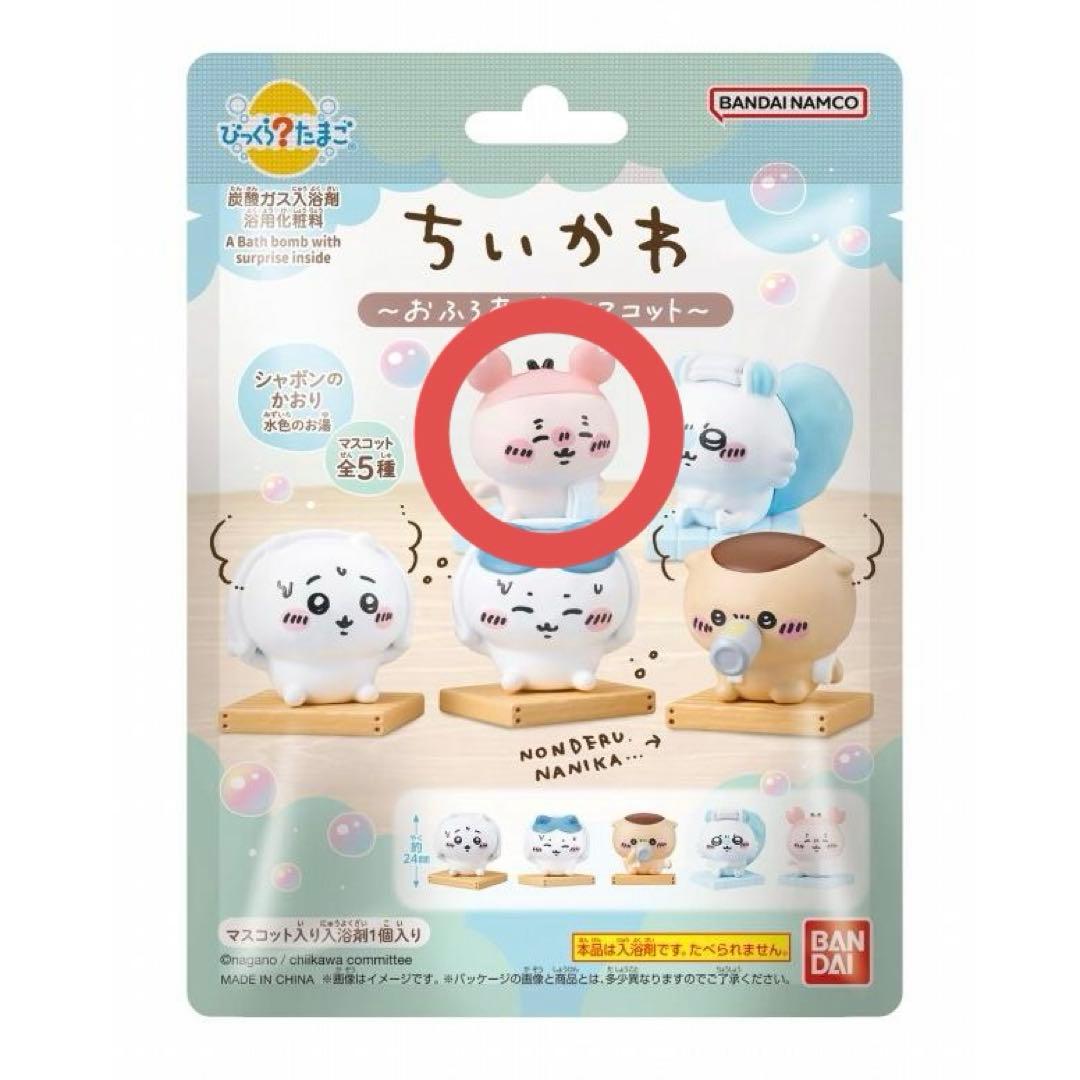 のサムネイル