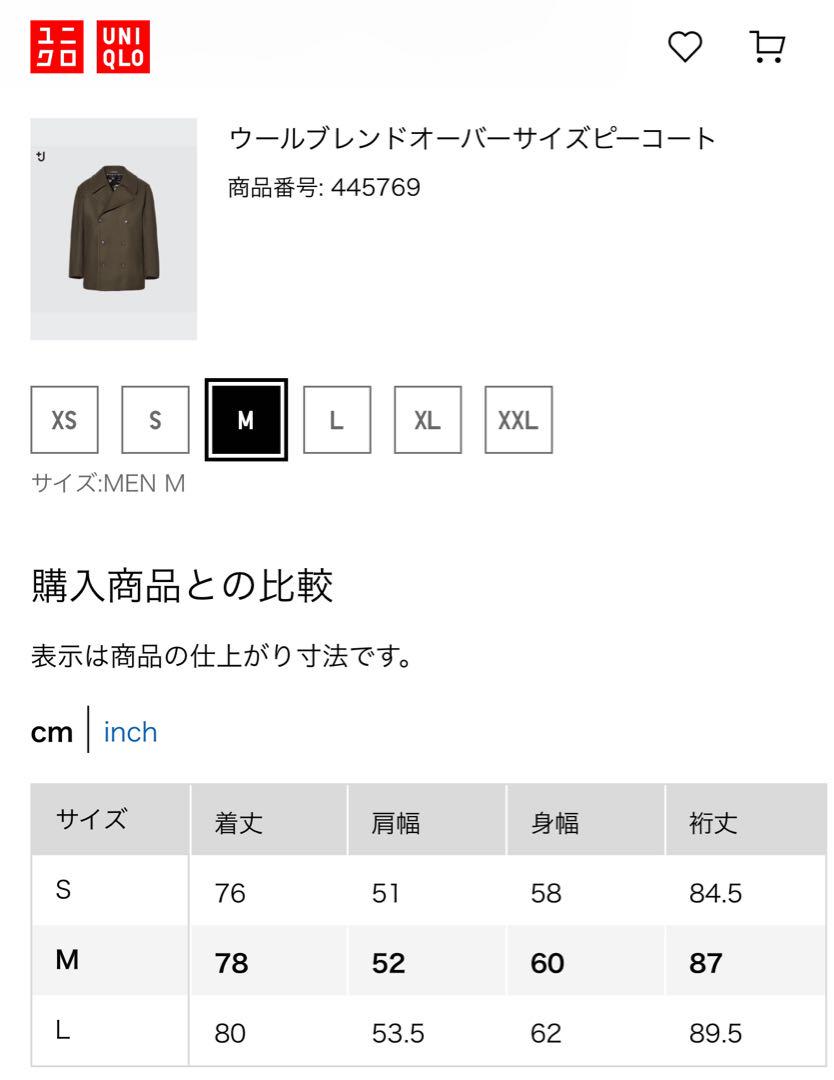 【美品】UNIQLO+J ウールブレンドオーバーサイズピーコート Mサイズ