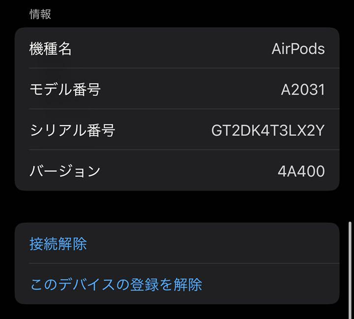 在庫NEW Apple AirPods 純正 c0Q5K-m44082240549 超特価在庫