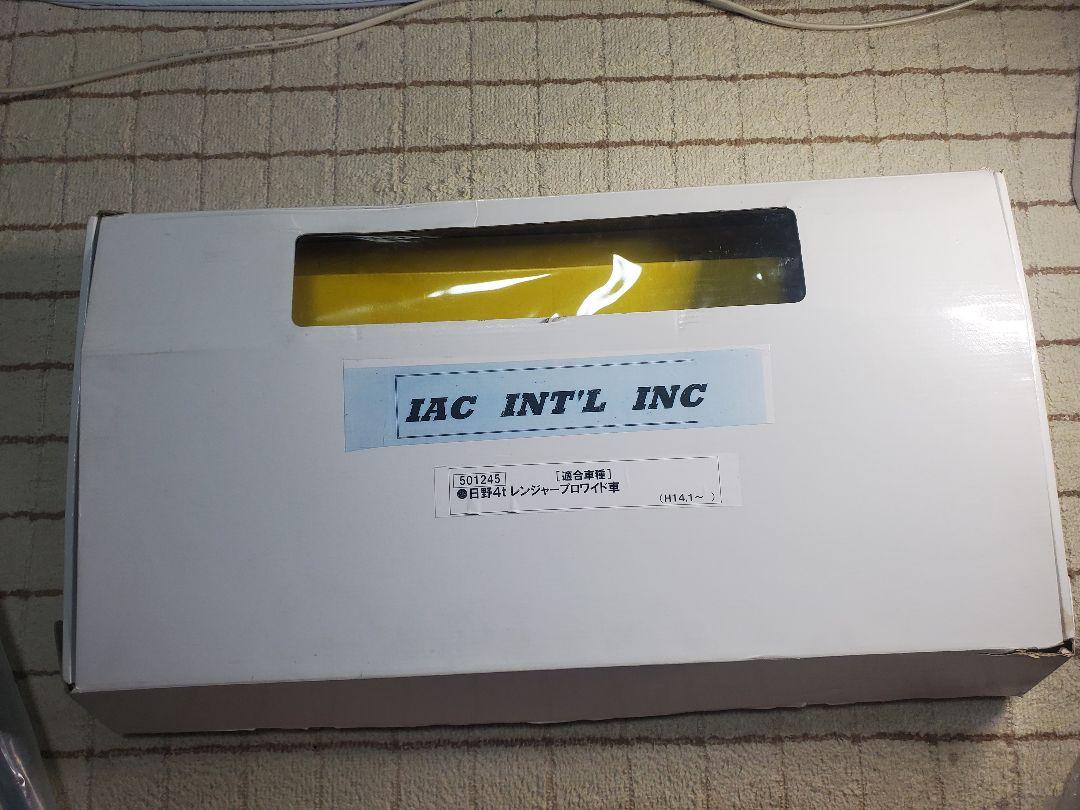 日野レンジャープロワイド用メッキワイパー