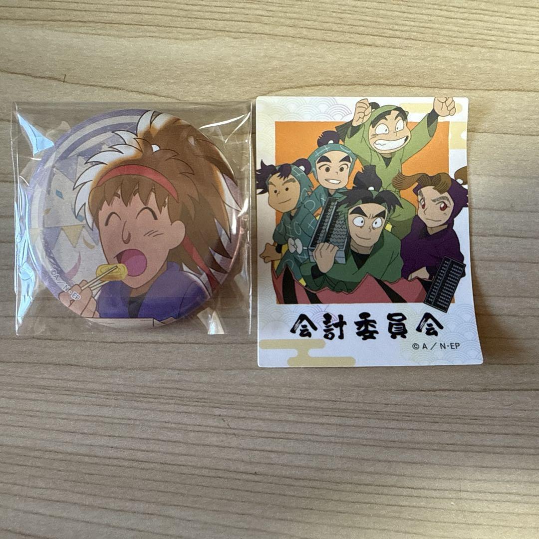 忍たま乱太郎 まとめ売り 忍たま乱太郎 まとめ売り - メルカリ