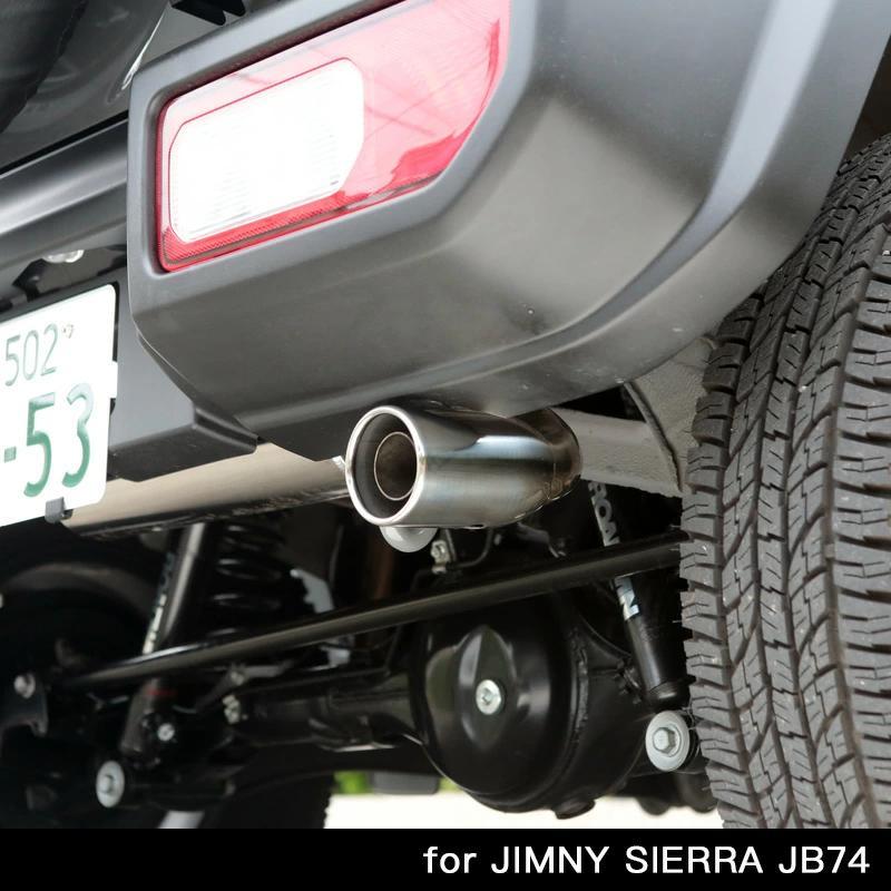 ジムニーシエラ jb74 マフラー アピオ 静香御前
